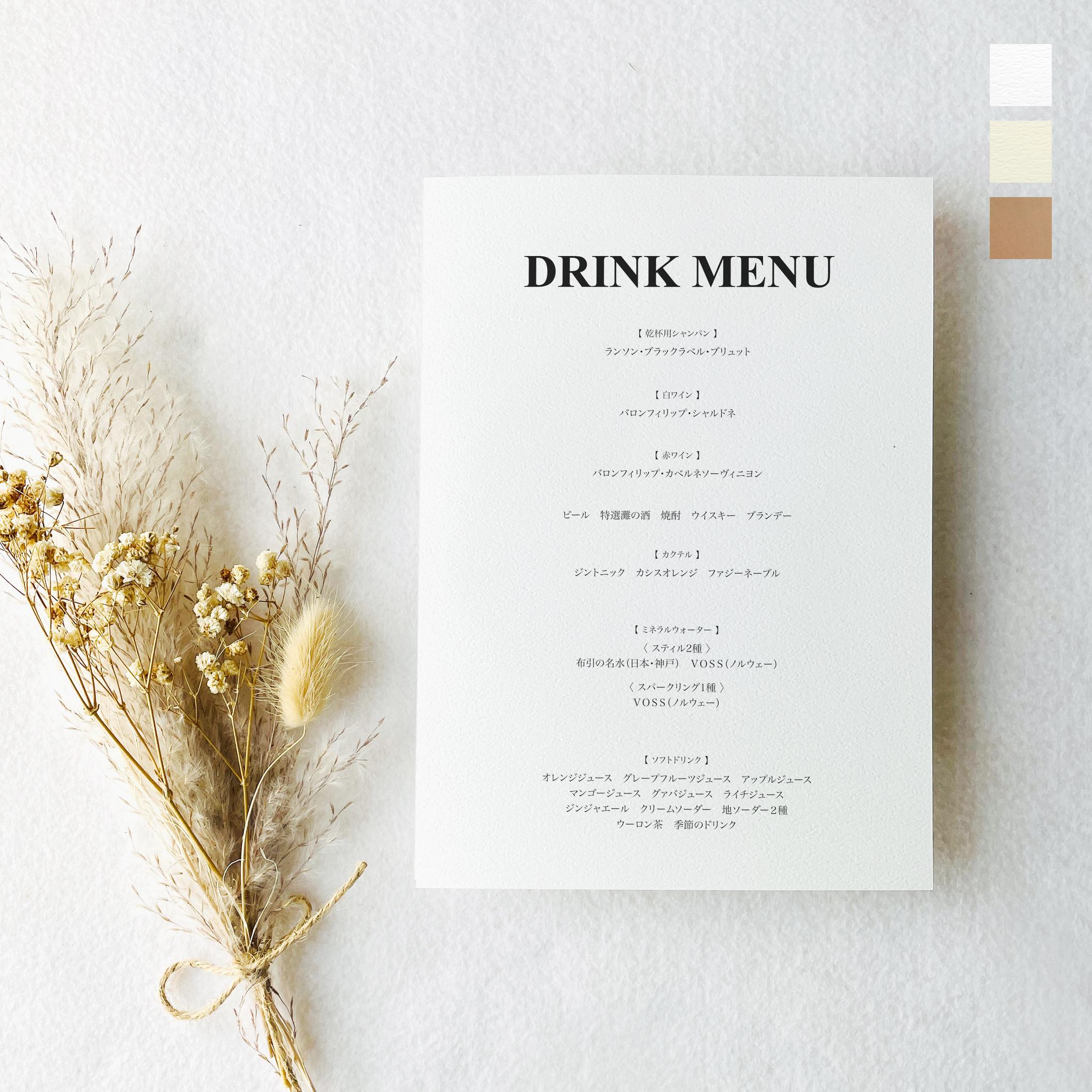 《A5》 メニュー/ドリンクメニュー〔CILO-B〕クラシカル 結婚式 ホワイト アイボリー クラフト1枚目の画像