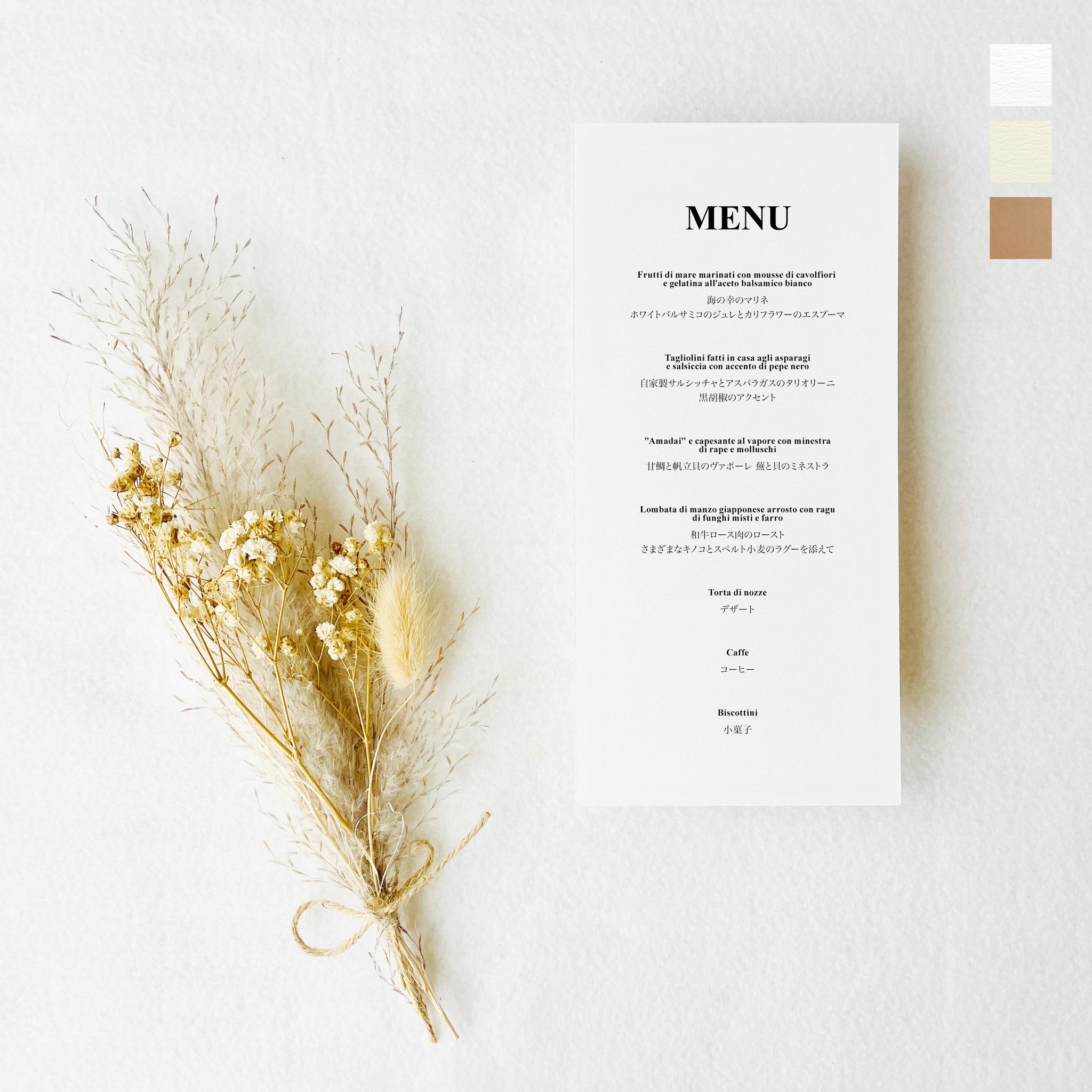 《幅99》 メニュー/ドリンクメニュー〔CILO-B〕クラシカル 結婚式 ホワイト アイボリー クラフト1枚目の画像