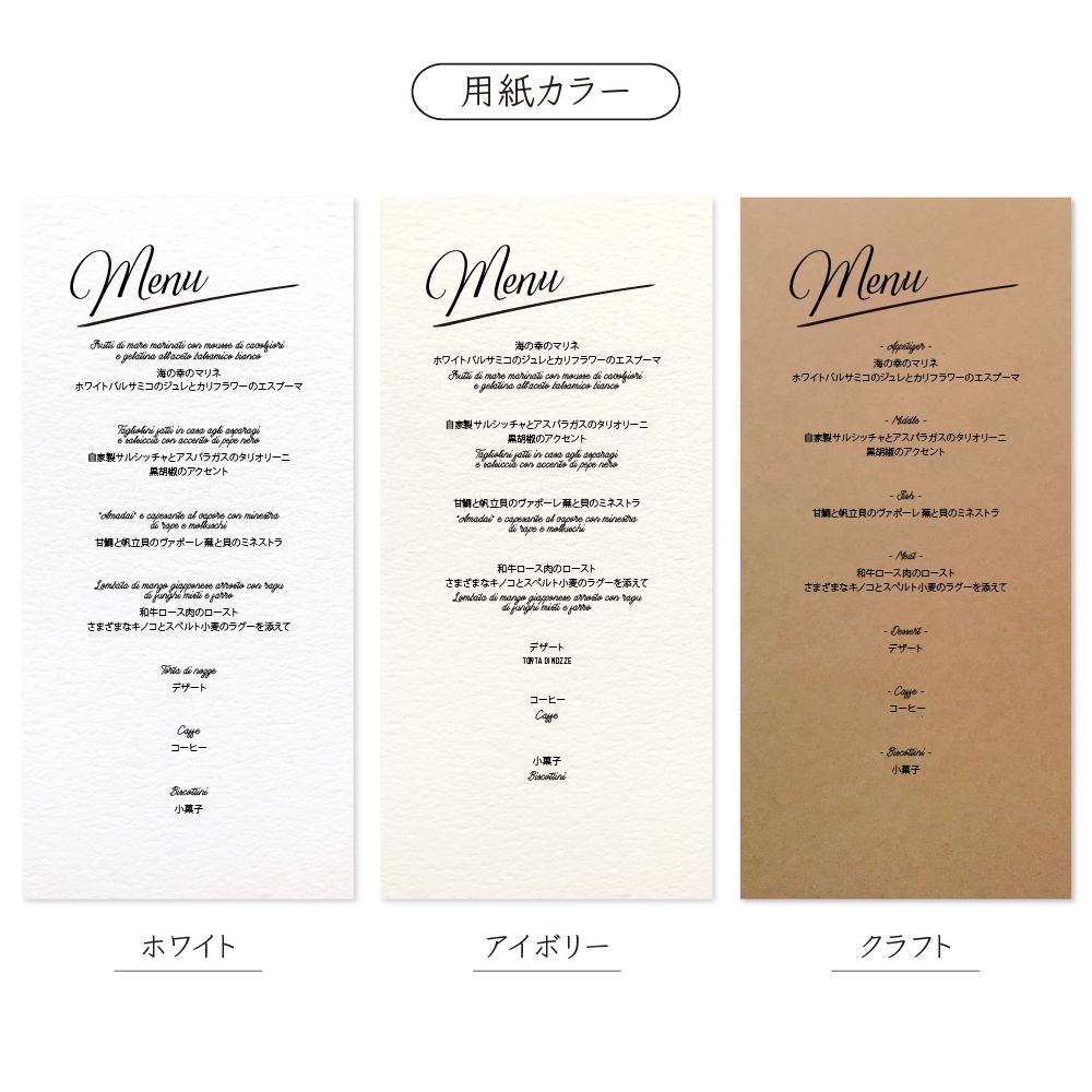 《一体型》 円柱 メニュー テーブルナンバー 〔HILO-H〕スタイリッシュ 結婚式 ホワイト アイボリー クラフト | 2枚目