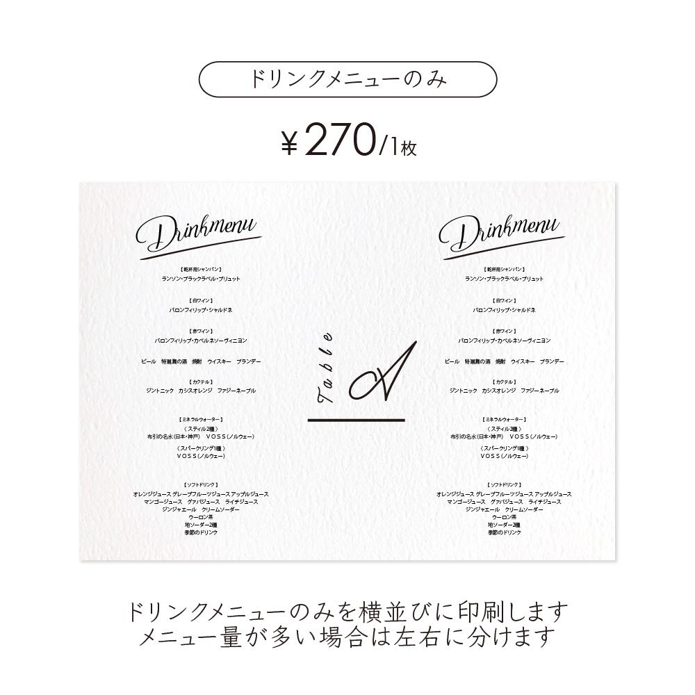 《一体型》 円柱 メニュー テーブルナンバー 〔HILO-H〕スタイリッシュ 結婚式 ホワイト アイボリー クラフト | 4枚目