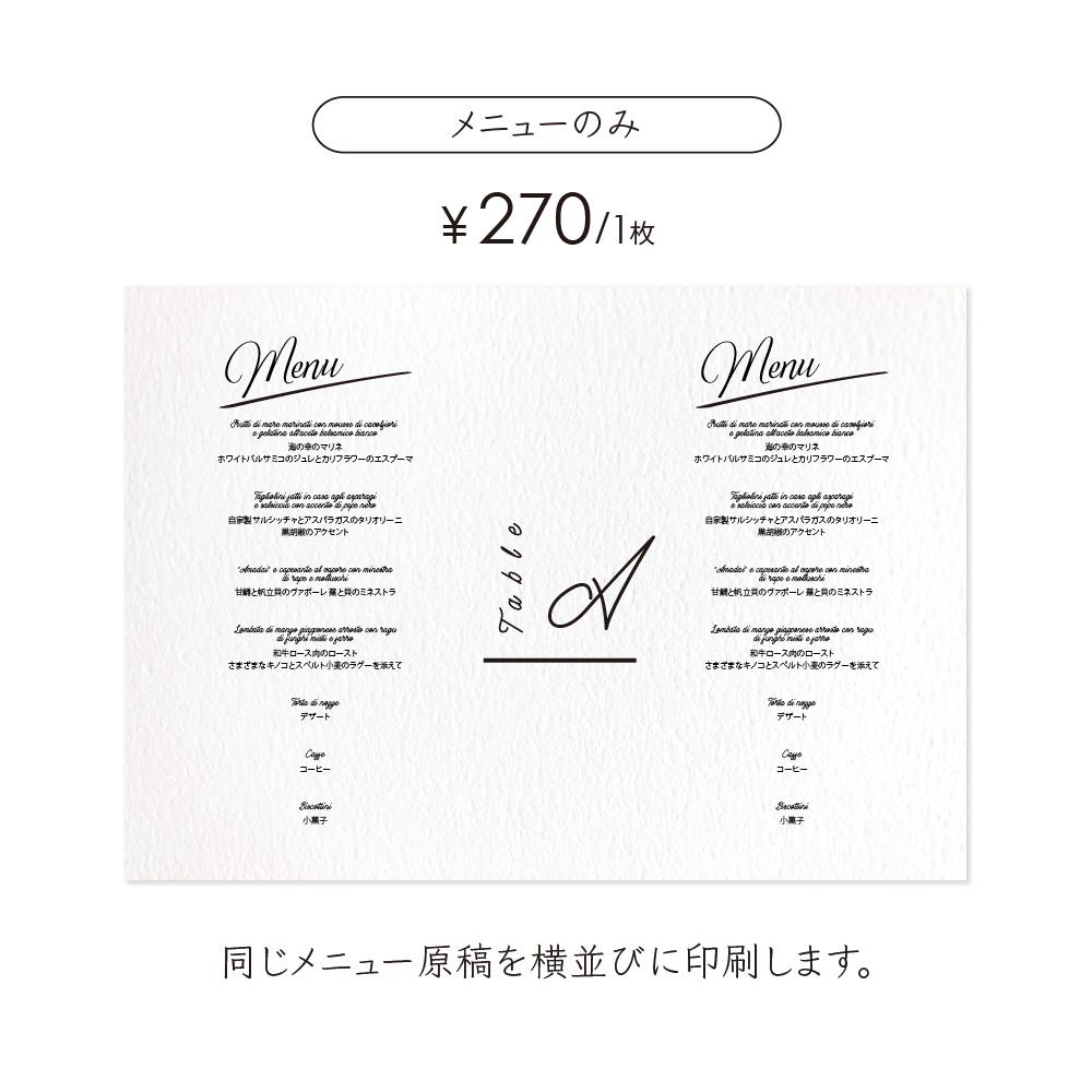 《一体型》 円柱 メニュー テーブルナンバー 〔HILO-H〕スタイリッシュ 結婚式 ホワイト アイボリー クラフト | 3枚目