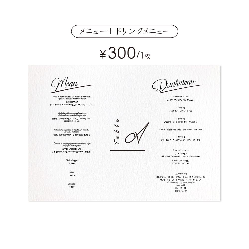 《一体型》 円柱 メニュー テーブルナンバー 〔HILO-H〕スタイリッシュ 結婚式 ホワイト アイボリー クラフト | 5枚目