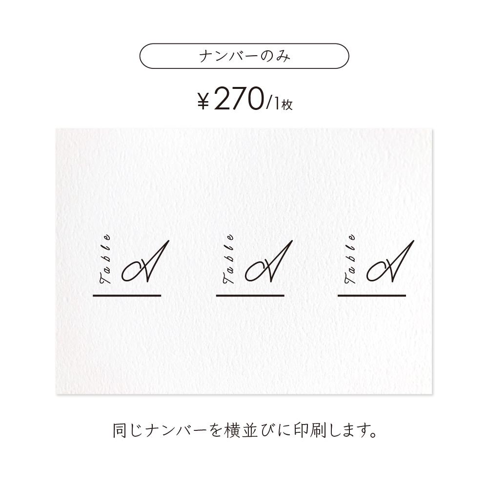 《一体型》 円柱 メニュー テーブルナンバー 〔HILO-H〕スタイリッシュ 結婚式 ホワイト アイボリー クラフト | 6枚目
