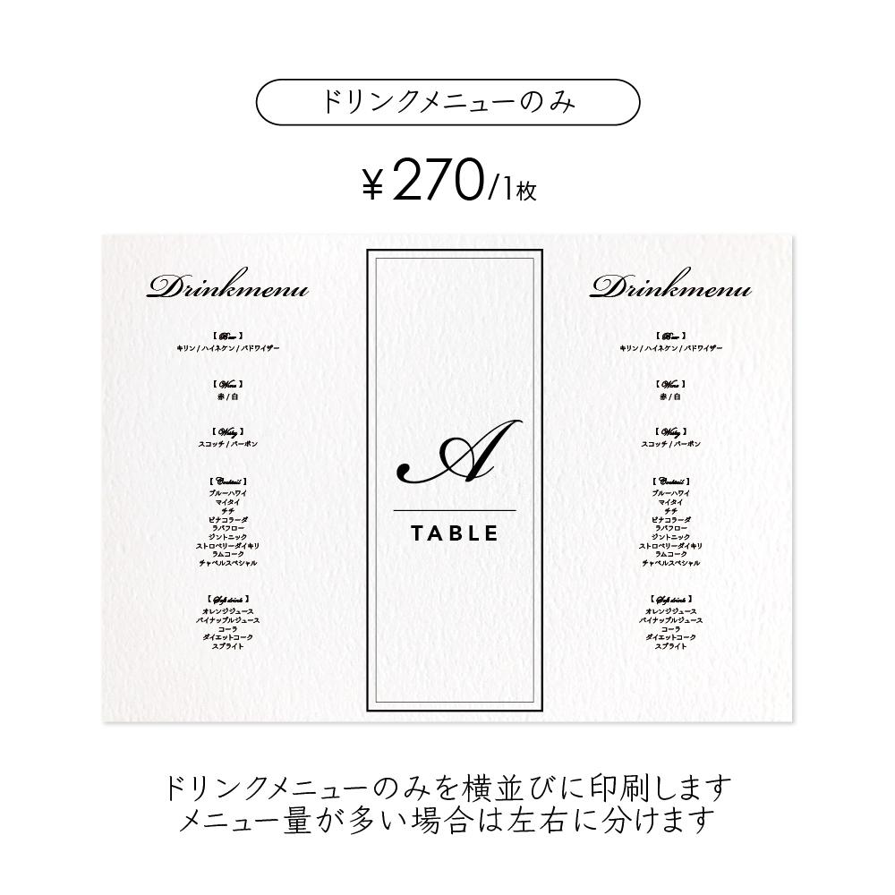 《一体型》 円柱 メニュー テーブルナンバー 〔LINA-H〕上品 結婚式 ホワイト アイボリー クラフト | 4枚目
