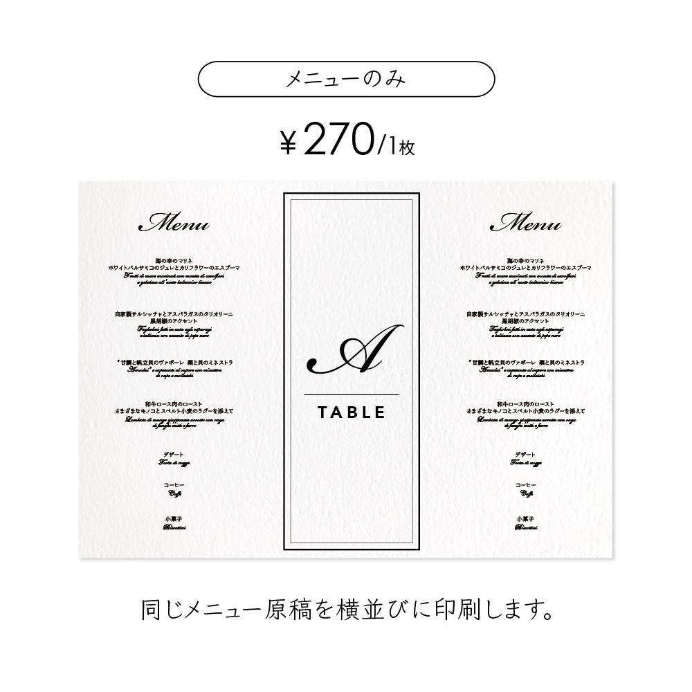 《一体型》 円柱 メニュー テーブルナンバー 〔LINA-H〕上品 結婚式 ホワイト アイボリー クラフト | 3枚目