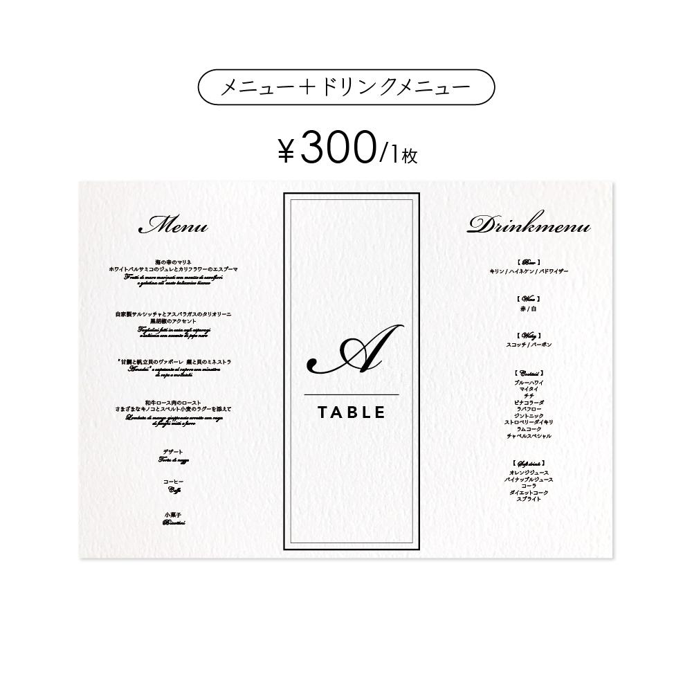 《一体型》 円柱 メニュー テーブルナンバー 〔LINA-H〕上品 結婚式 ホワイト アイボリー クラフト | 5枚目