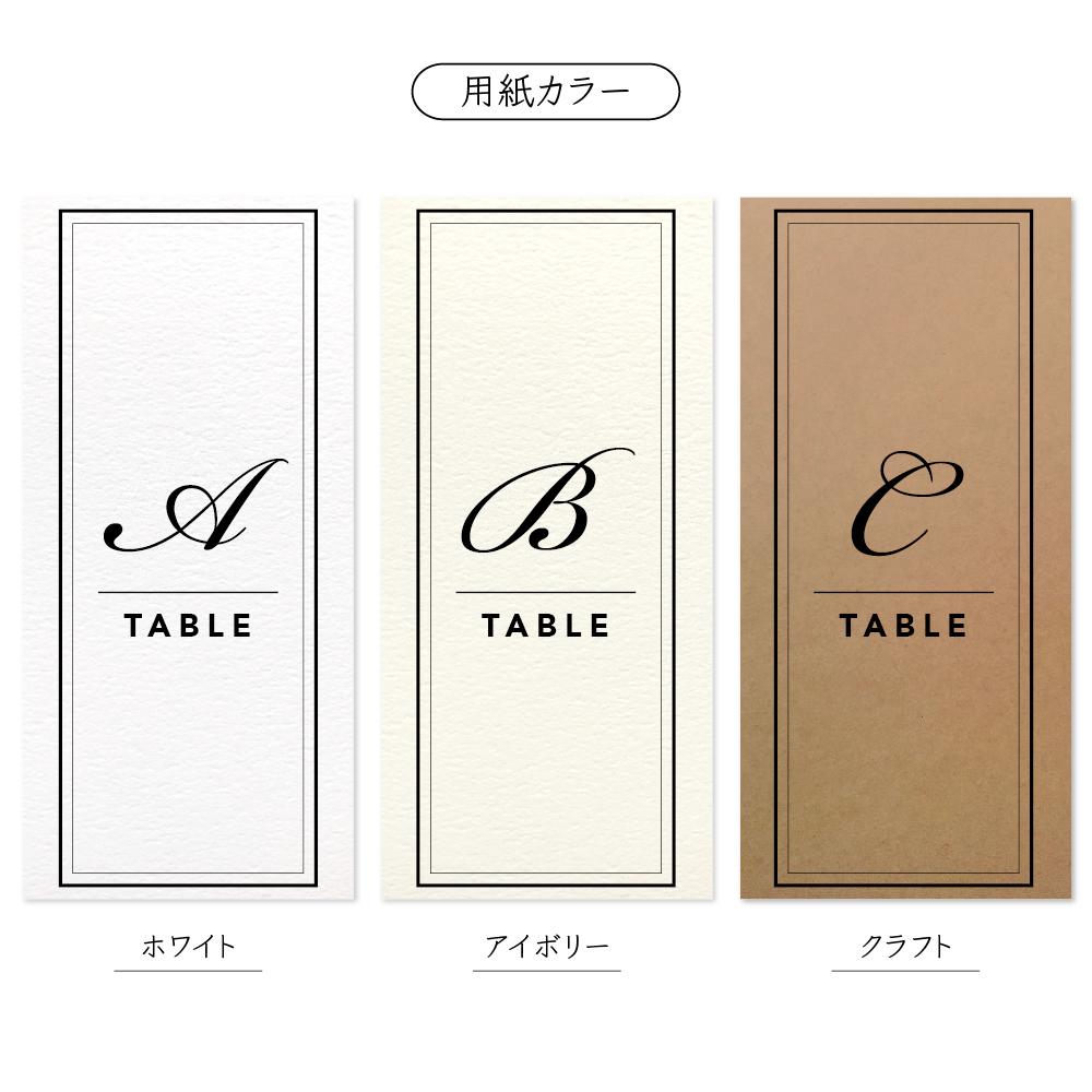 《一体型》 円柱 メニュー テーブルナンバー 〔LINA-H〕上品 結婚式 ホワイト アイボリー クラフト | 2枚目