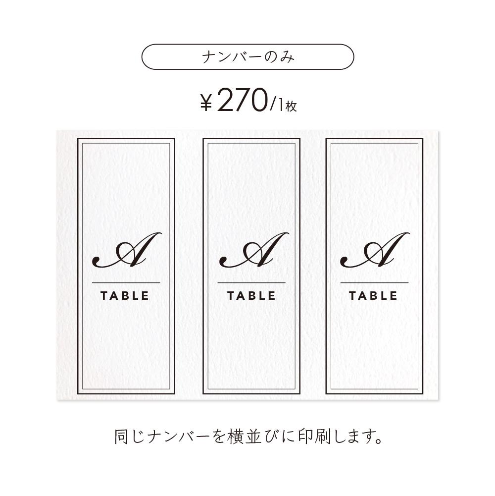 《一体型》 円柱 メニュー テーブルナンバー 〔LINA-H〕上品 結婚式 ホワイト アイボリー クラフト | 7枚目