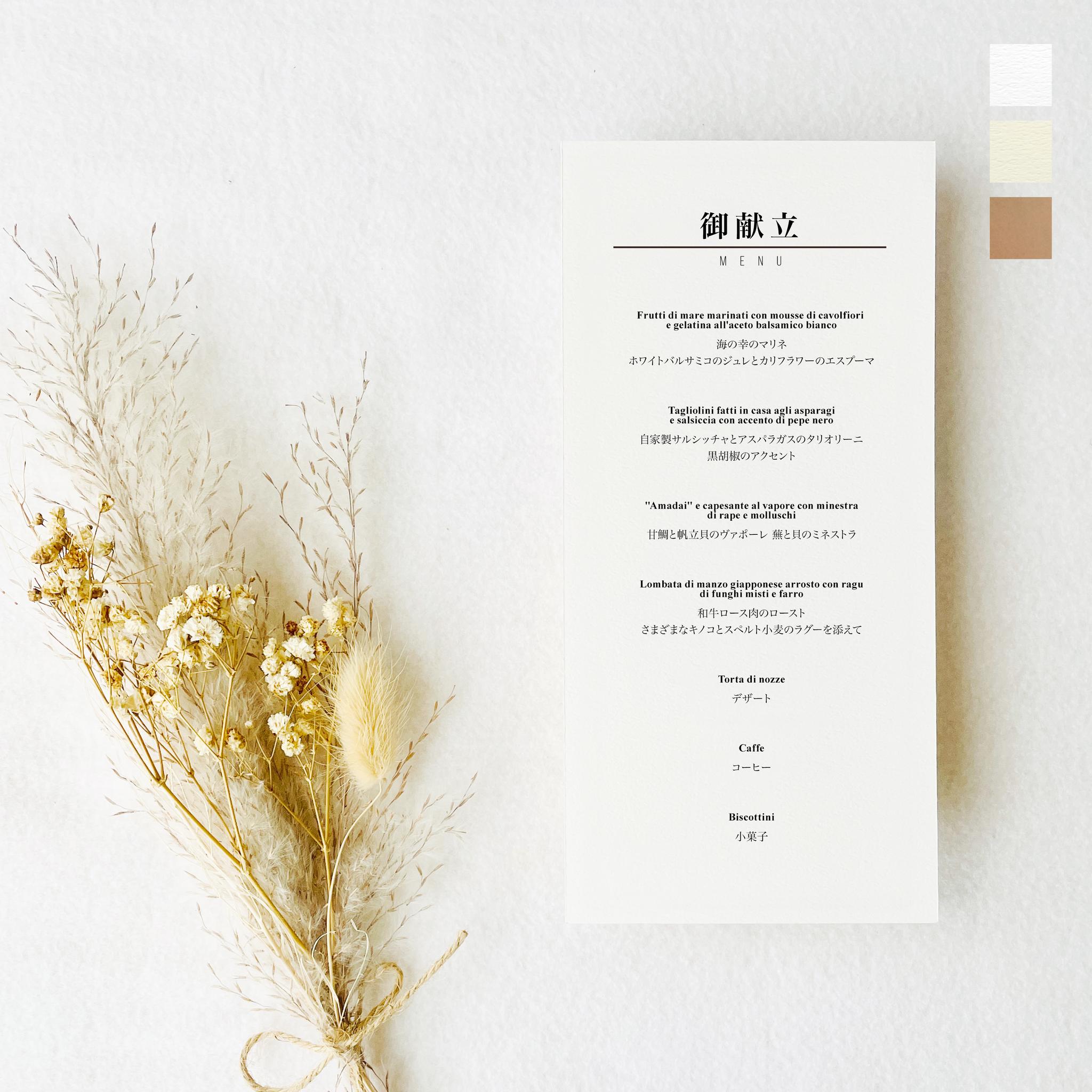 《幅99》 メニュー/ドリンクメニュー〔CILO-K〕和装婚 結婚式 ホワイト アイボリー クラフト1枚目の画像