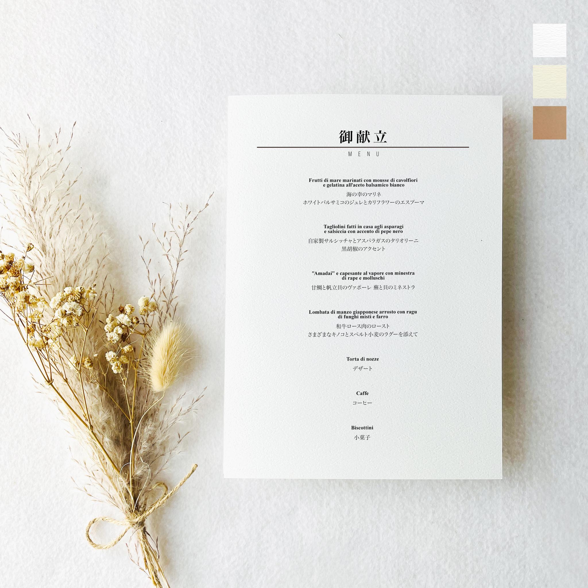 《A5》 メニュー/ドリンクメニュー〔MALONE-B〕大人カジュアル 結婚式 ホワイト アイボリー クラフト1枚目の画像