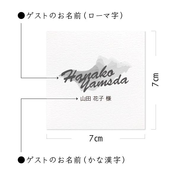 《漢字名も記載》 正方形 席札〔FLOWER〕個性的 結婚式 ホワイト アイボリー クラフト | 3枚目