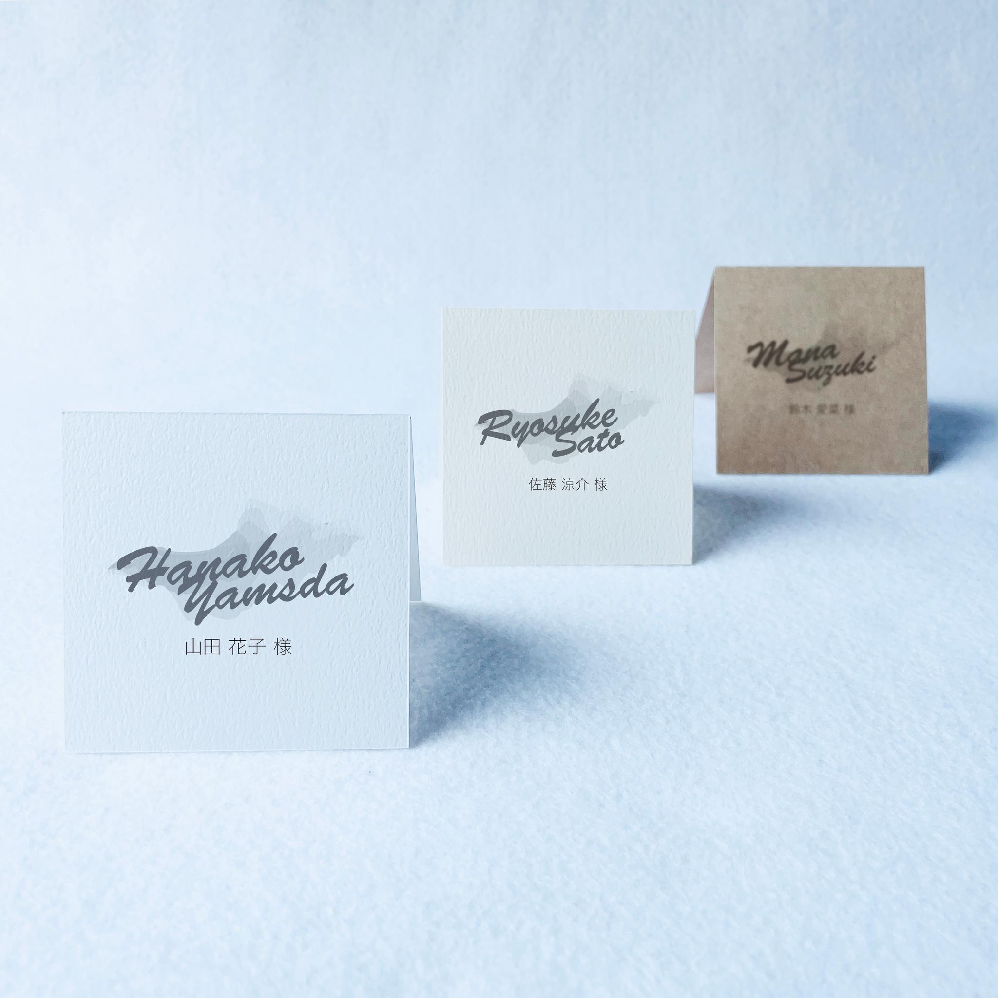 《漢字名も記載》 正方形 席札〔FLOWER〕個性的 結婚式 ホワイト アイボリー クラフト | 1枚目