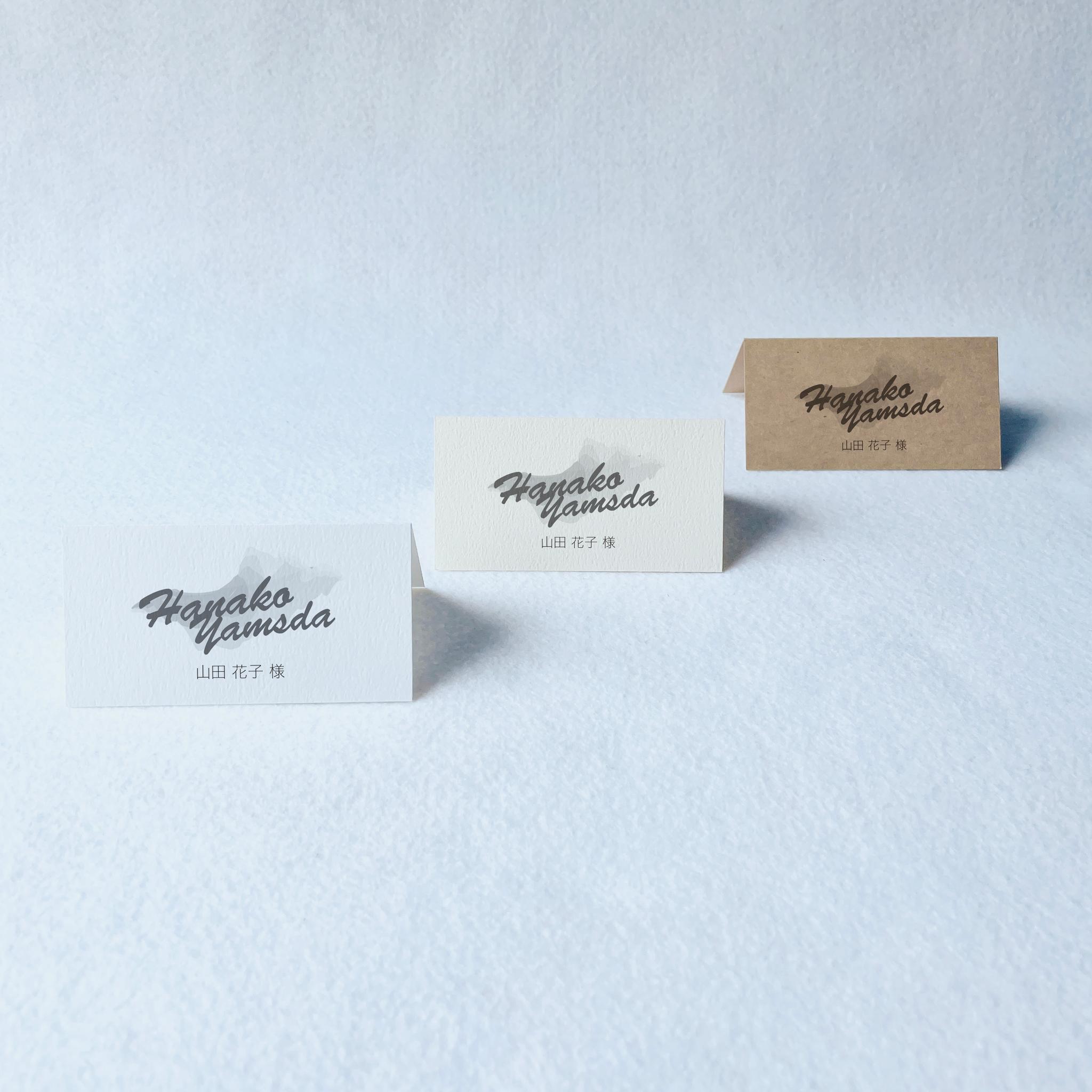 《漢字名も記載》 長方形 席札〔FLOWER〕個性的 結婚式 ホワイト アイボリー クラフト1枚目の画像