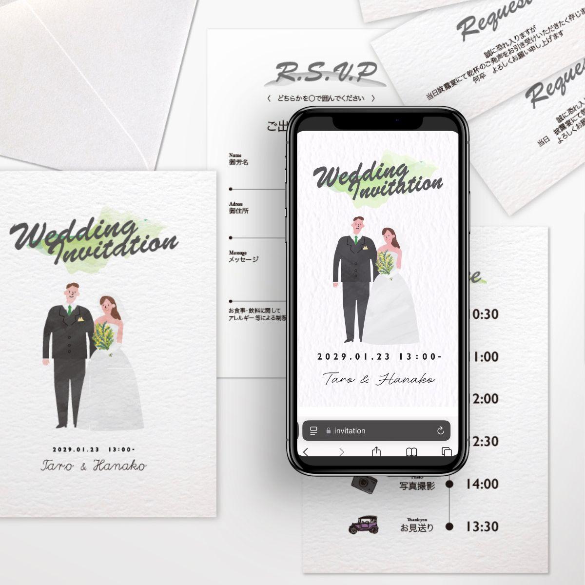 《お花変更OK》WEB招待状〔FLOWER〕新郎新婦 イラスト 結婚式 ひまわり ミモザ バラ1枚目の画像